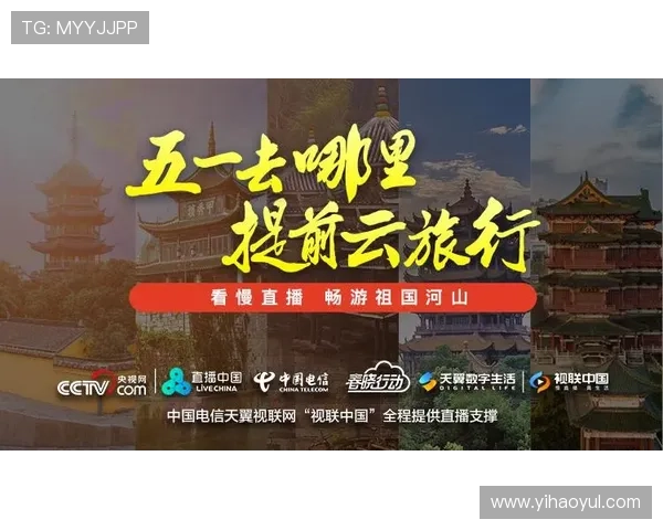 畅游网络直播世界：随时随地进入的网页直播平台
